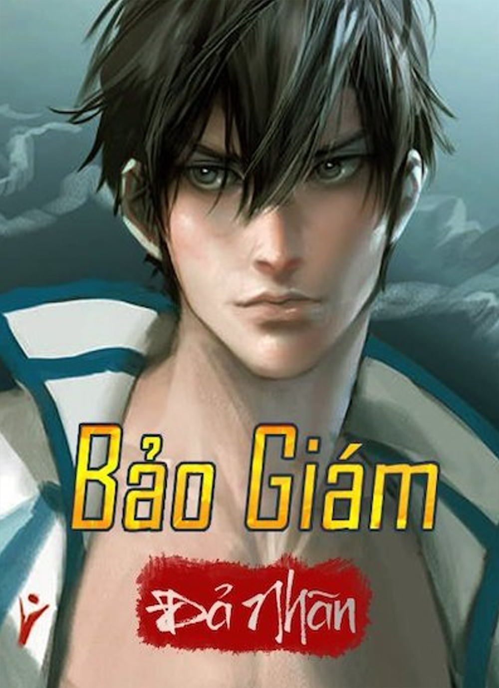 Bảo Giám